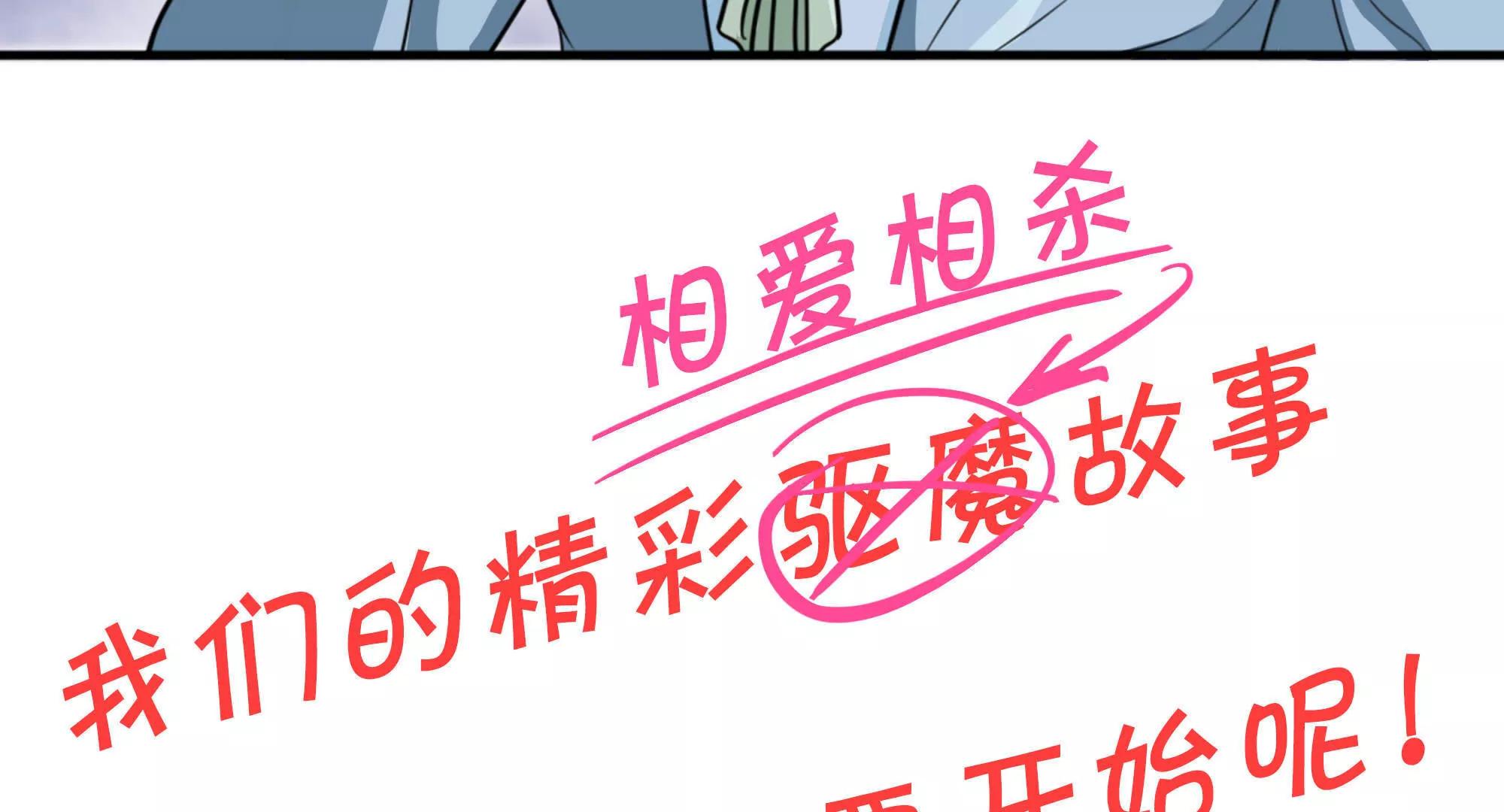 第25话  能力觉醒140