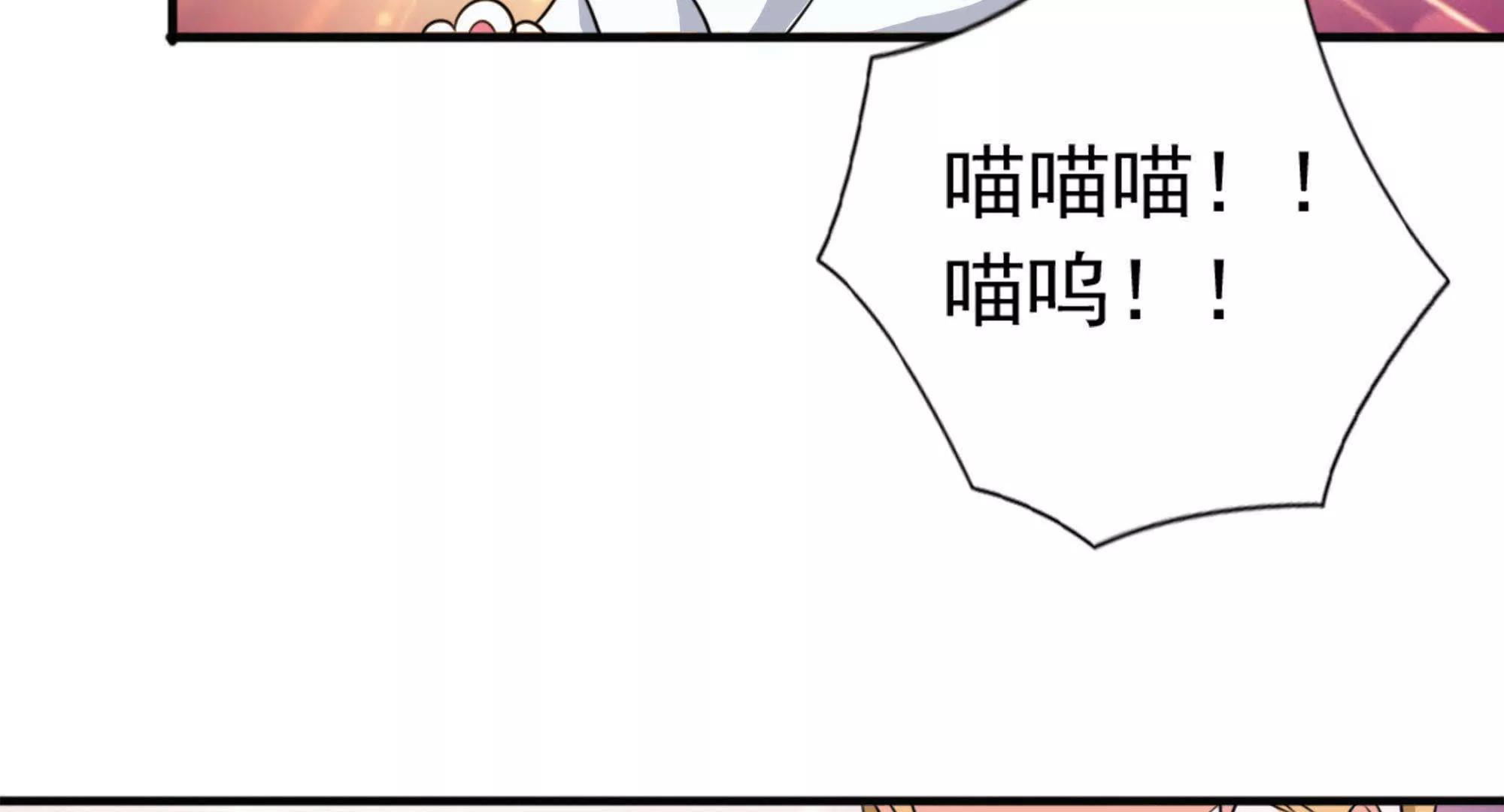 第25话  能力觉醒28