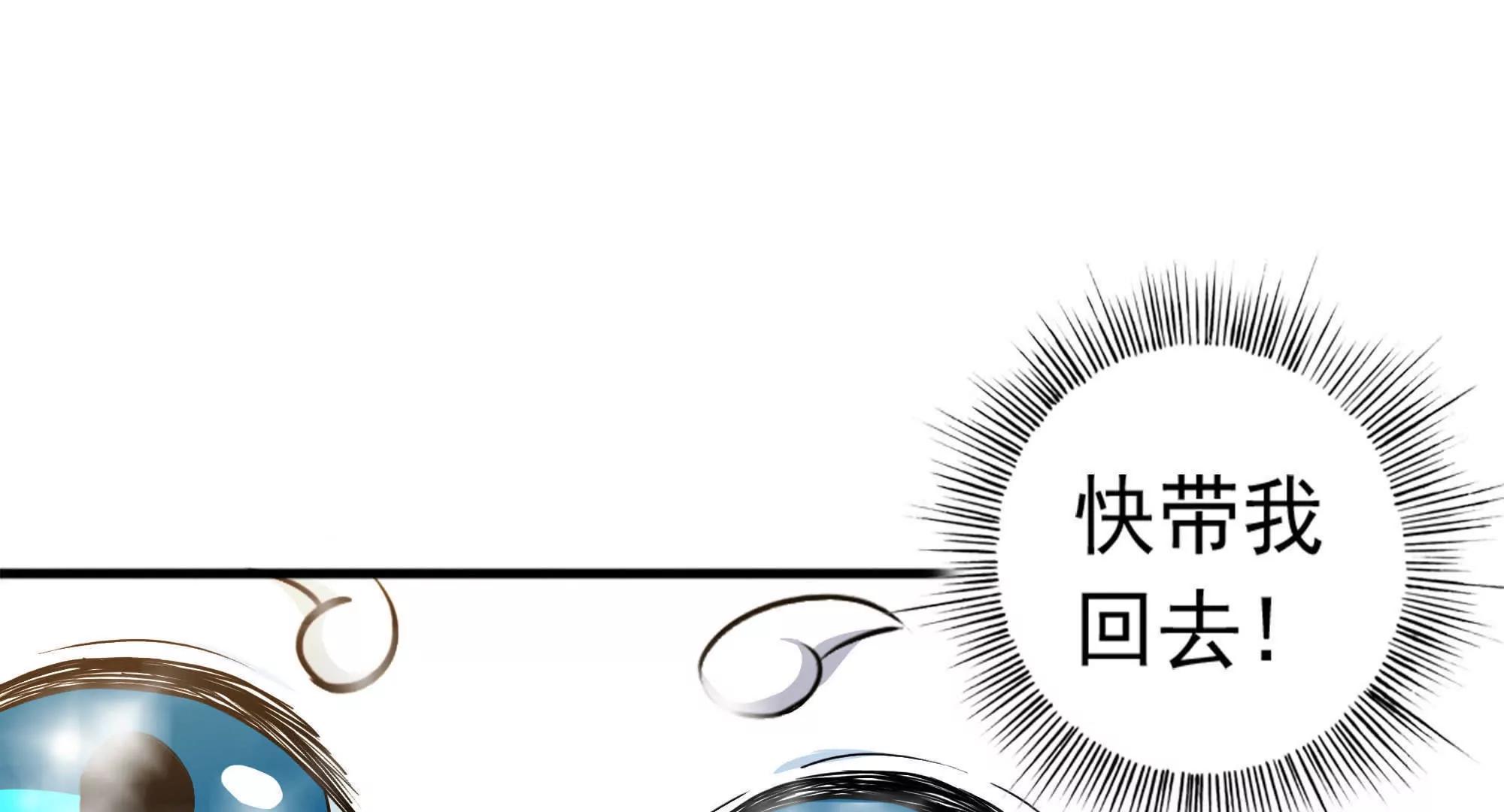 第25话  能力觉醒33