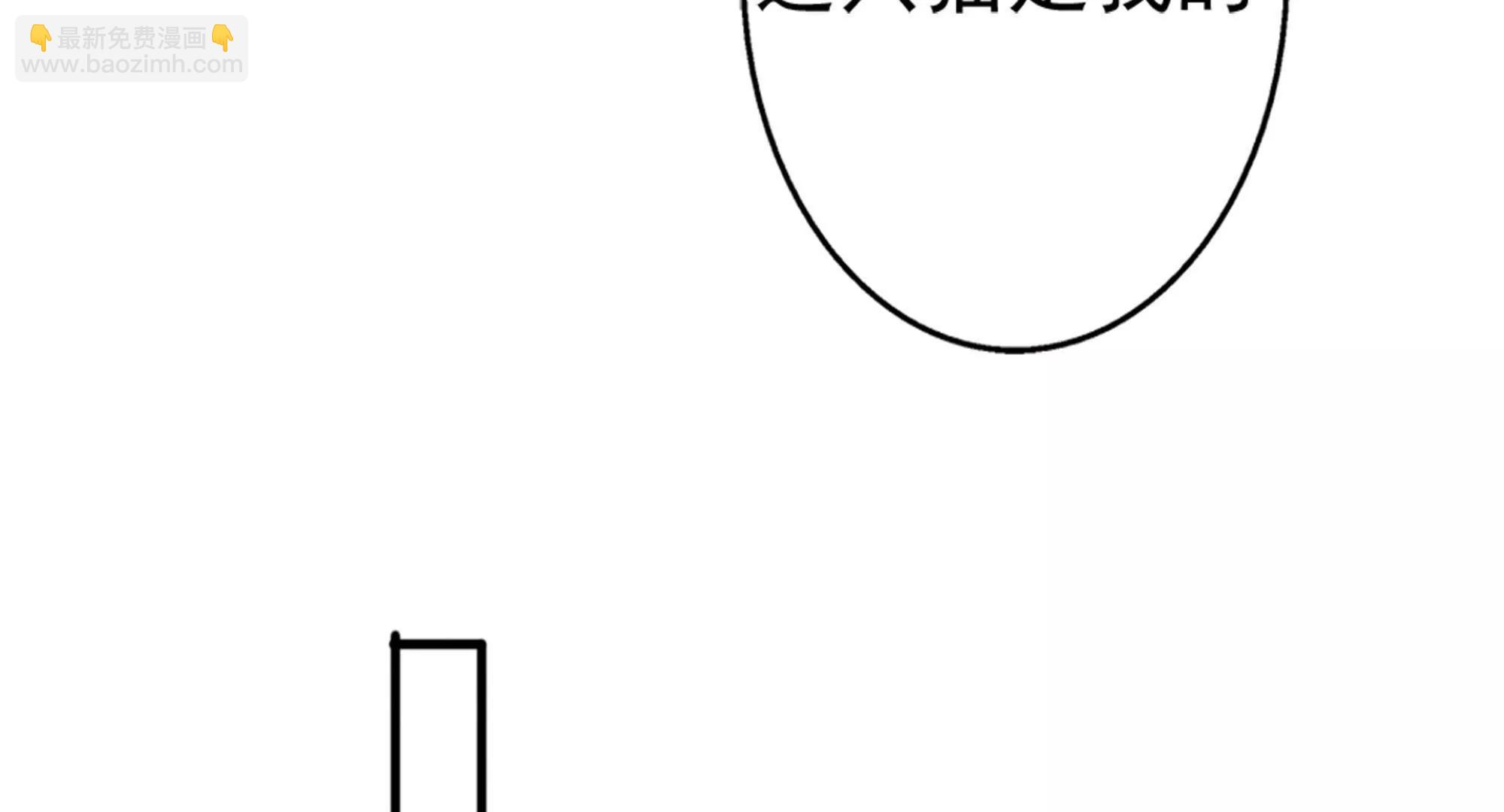 第25话  能力觉醒40