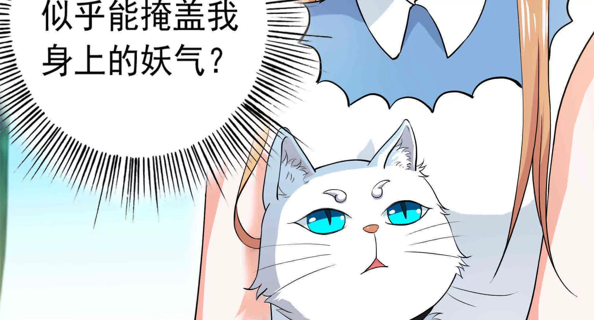 第25话  能力觉醒49