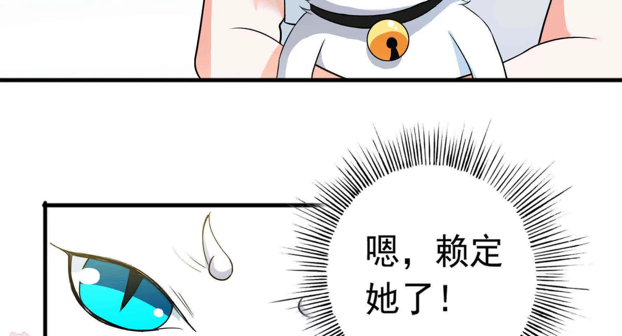 第25话  能力觉醒54