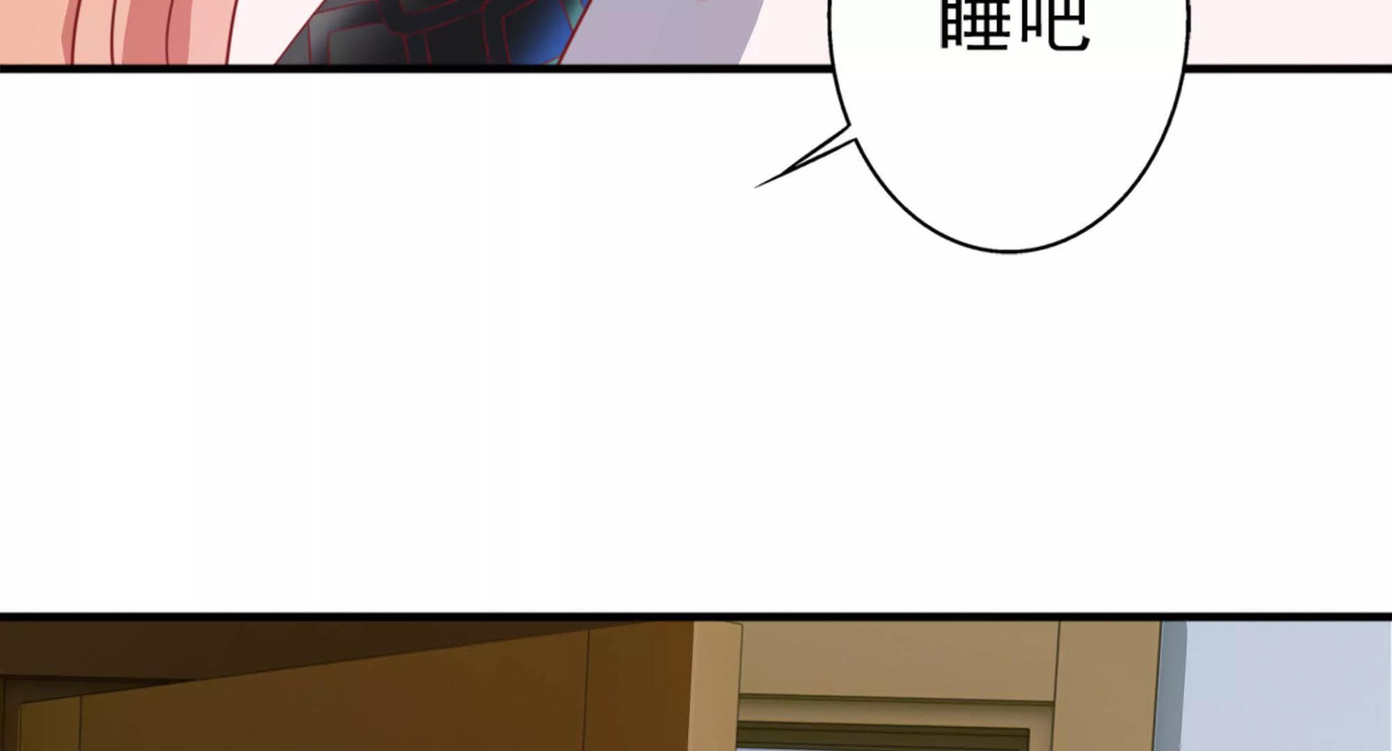 第25话  能力觉醒80