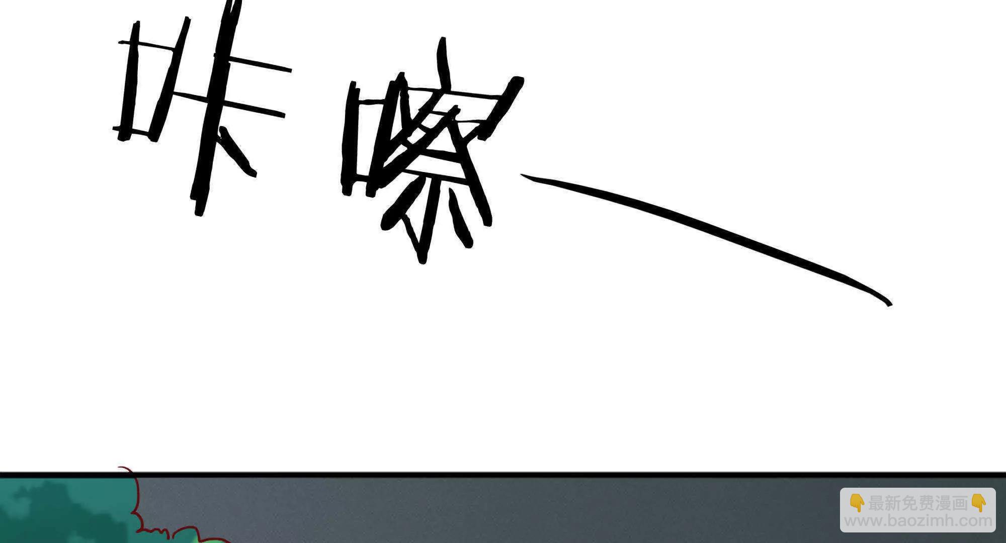 第25话  能力觉醒84