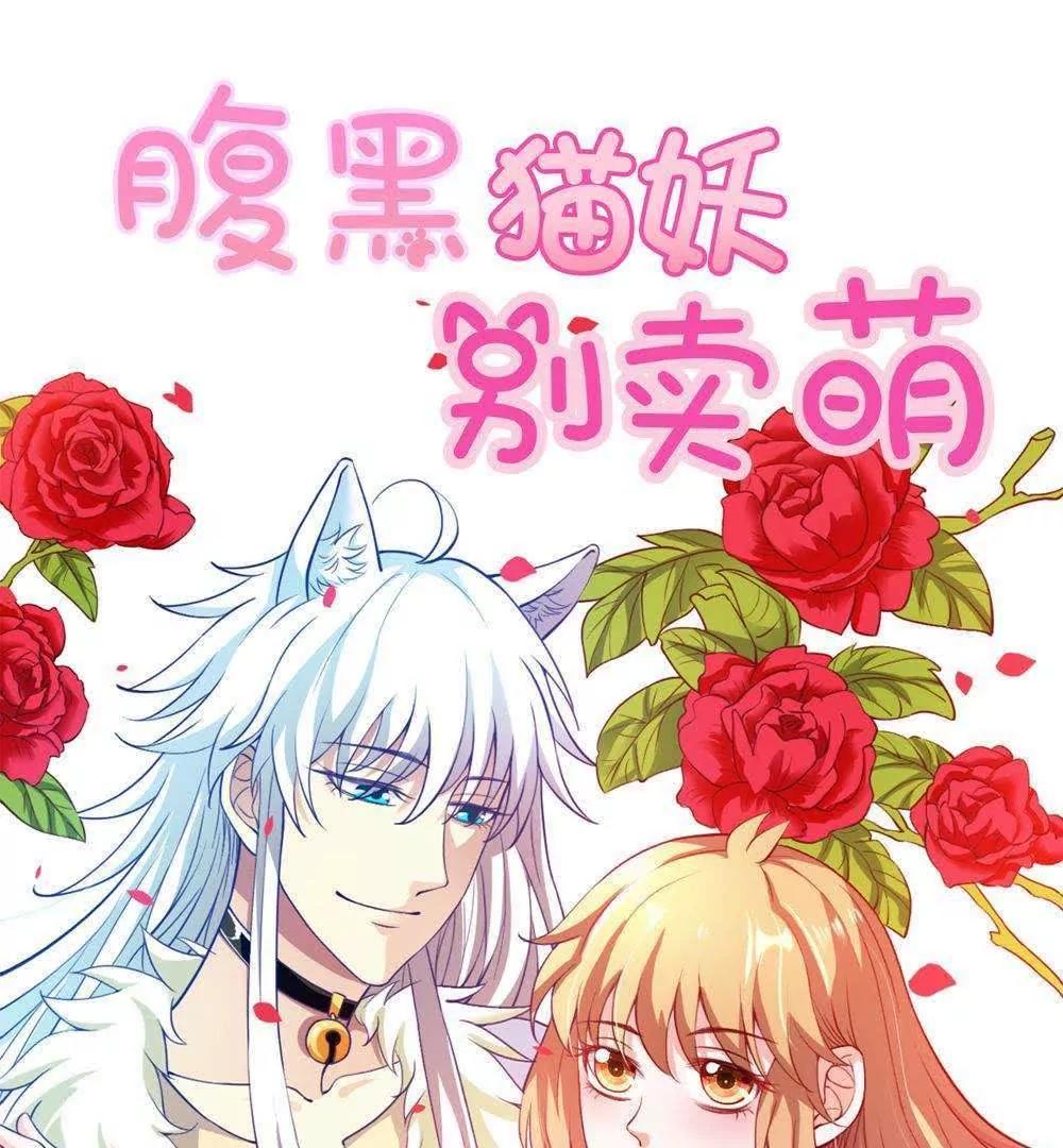 第26话  这是我的女人0