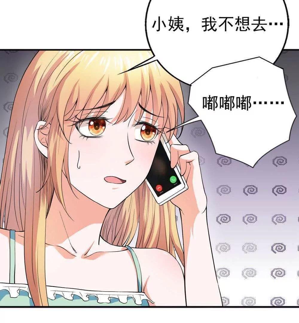第26话  这是我的女人10