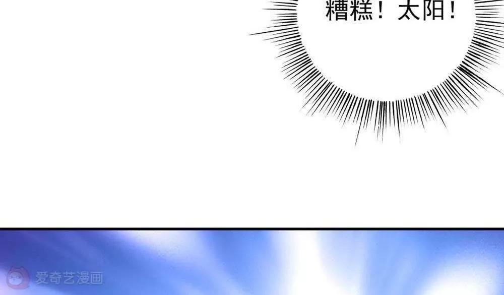 第26话  这是我的女人107