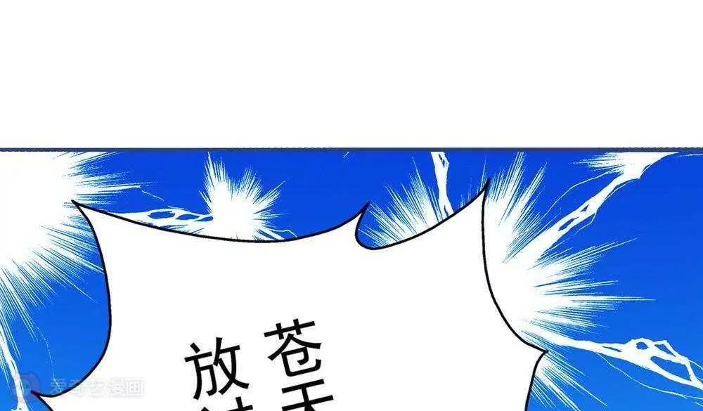 第26话  这是我的女人11