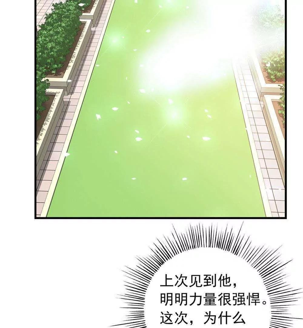第26话  这是我的女人110