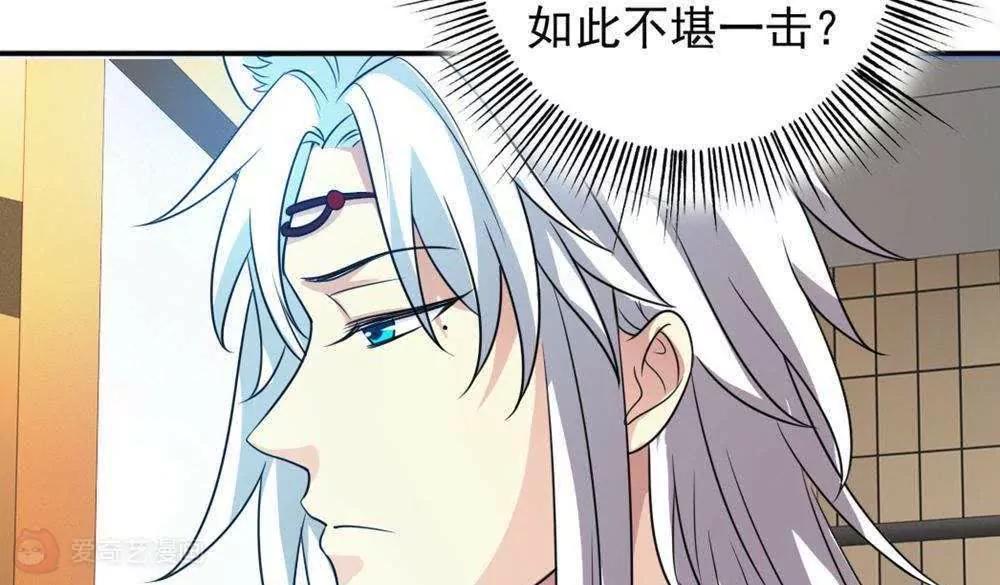 第26话  这是我的女人111