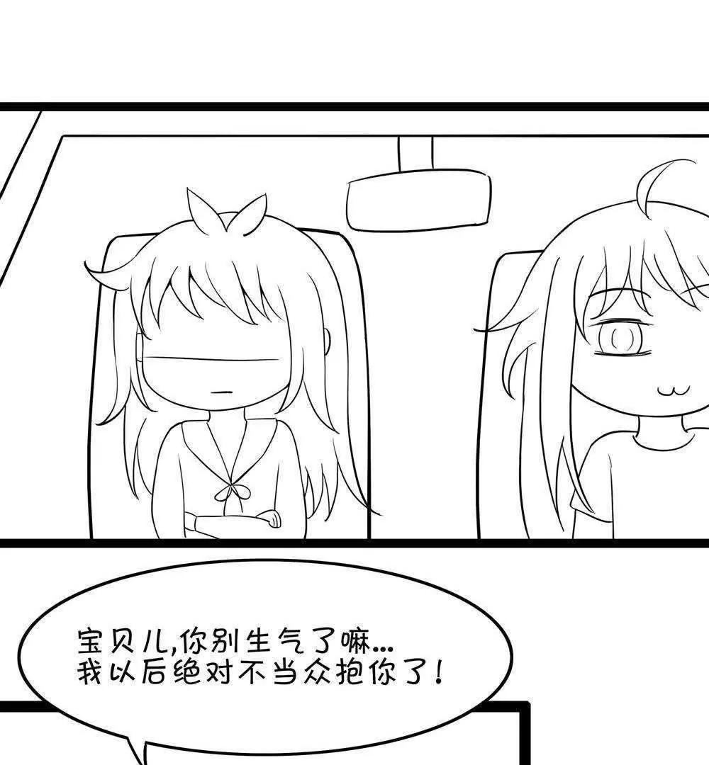 第26话  这是我的女人116