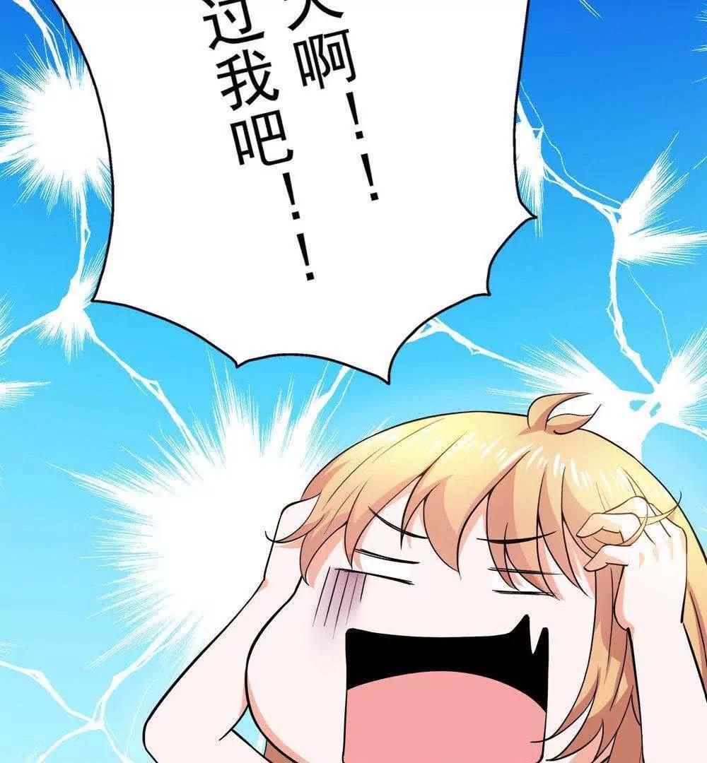 第26话  这是我的女人12