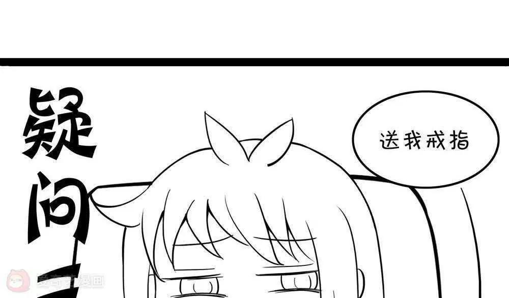 第26话  这是我的女人121