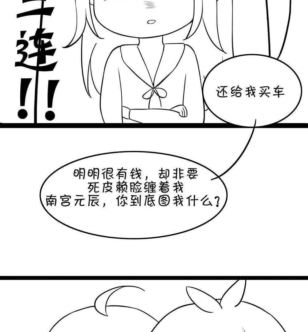 第26话  这是我的女人122
