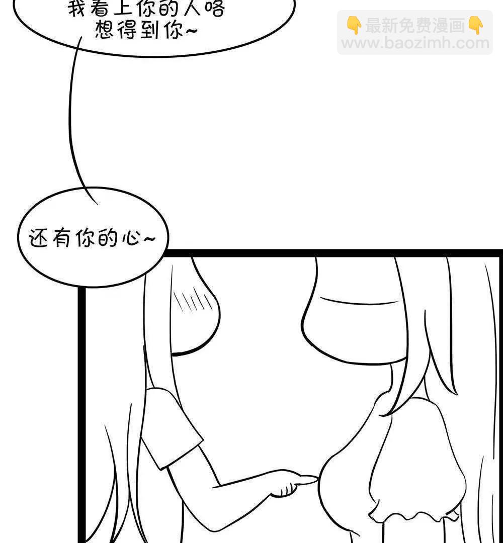 第26话  这是我的女人124