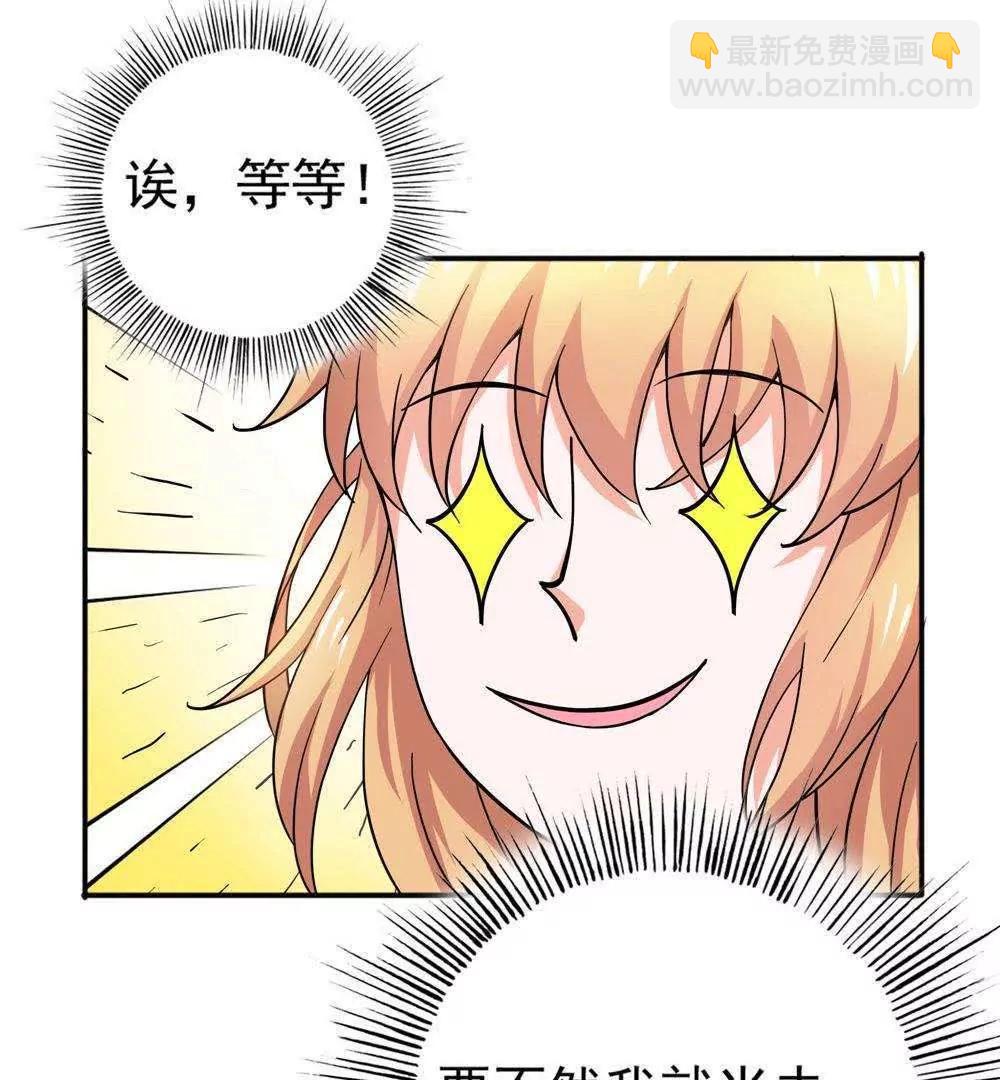 第26话  这是我的女人14