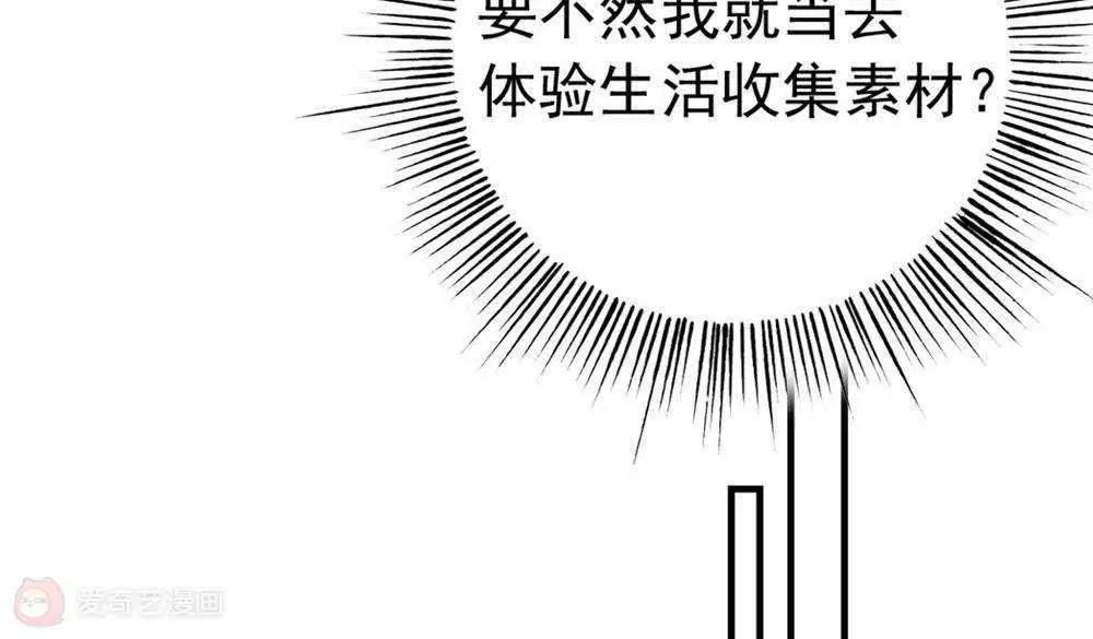 第26话  这是我的女人15