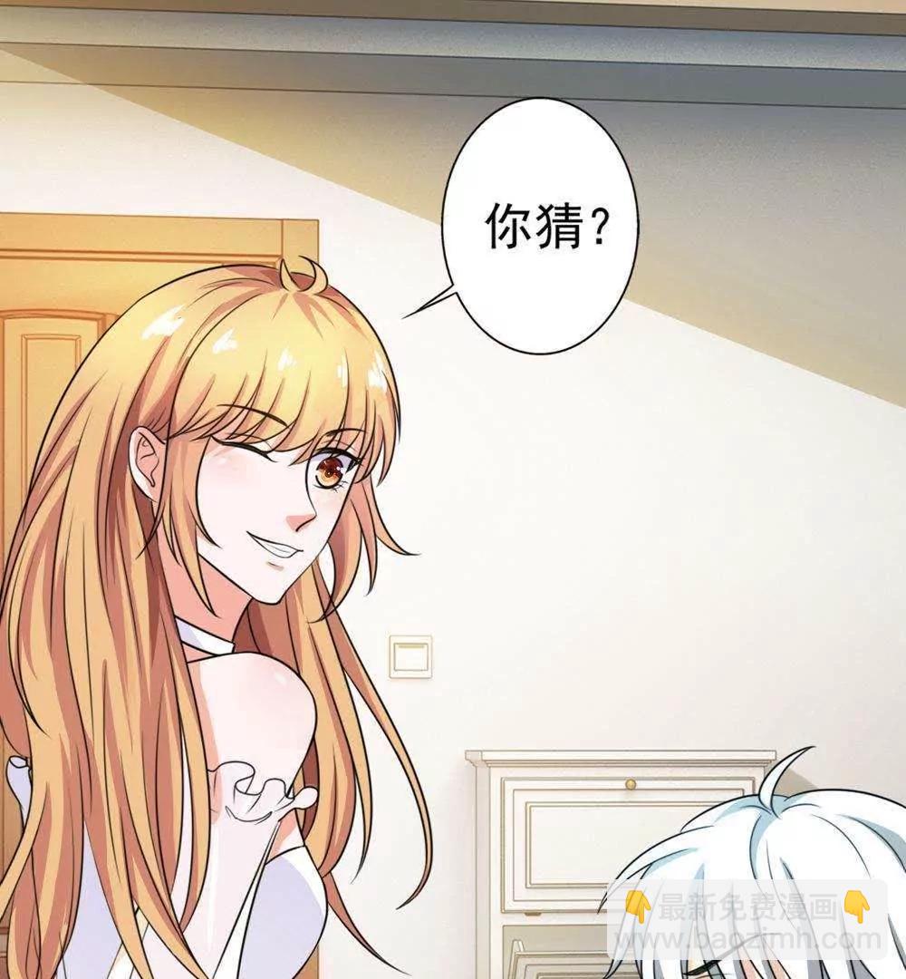 第26话  这是我的女人22