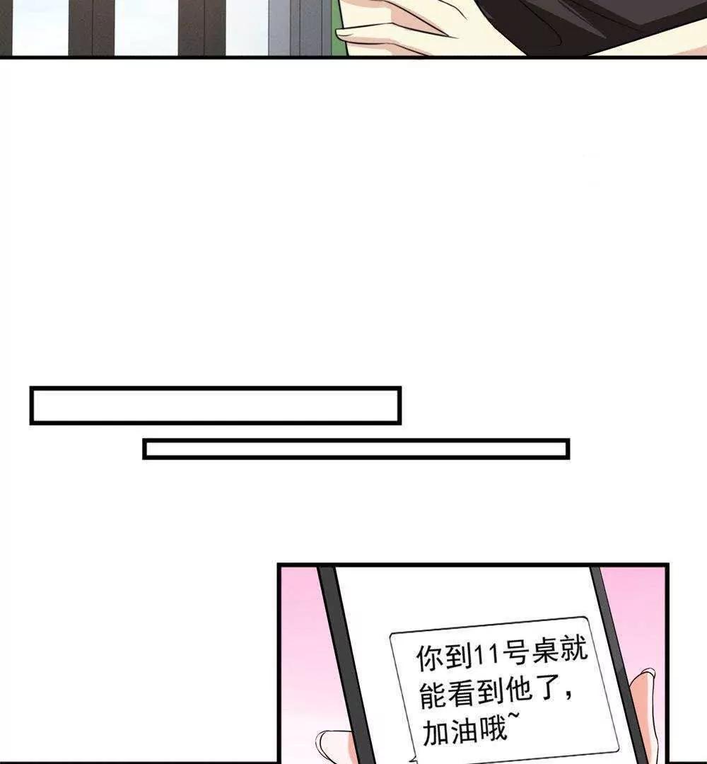 第26话  这是我的女人28
