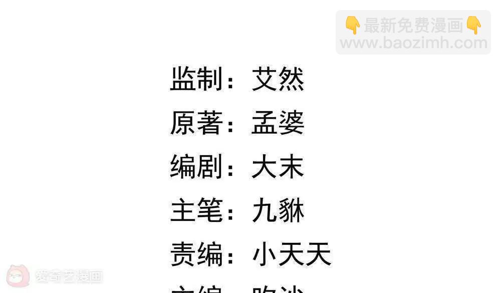 第26话  这是我的女人3