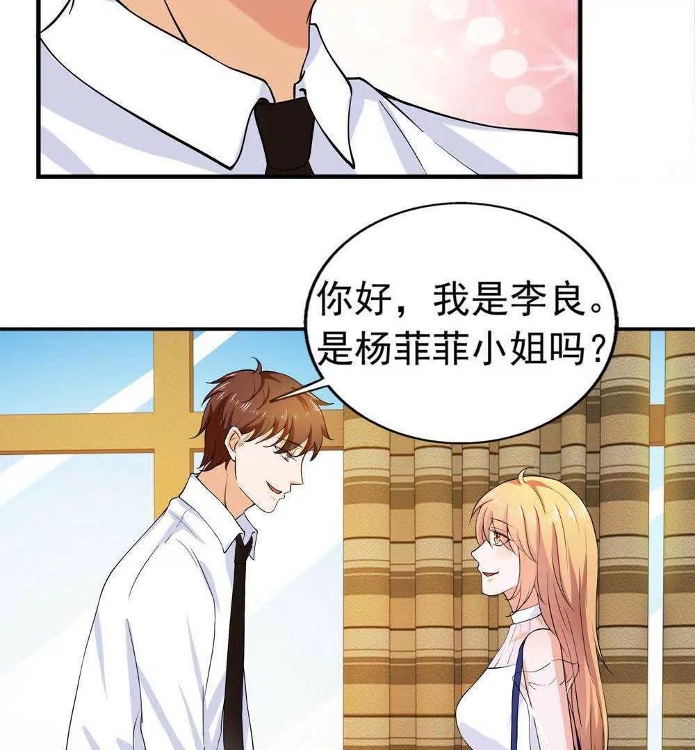 第26话  这是我的女人32