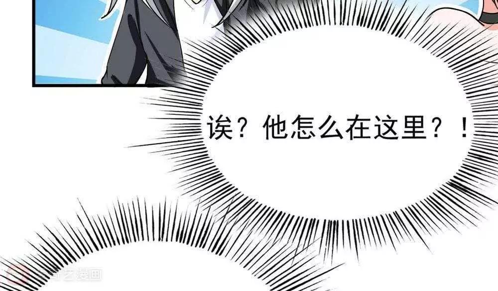 第26话  这是我的女人35