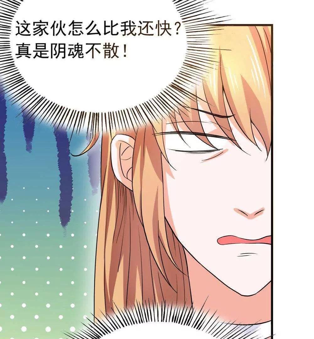 第26话  这是我的女人36
