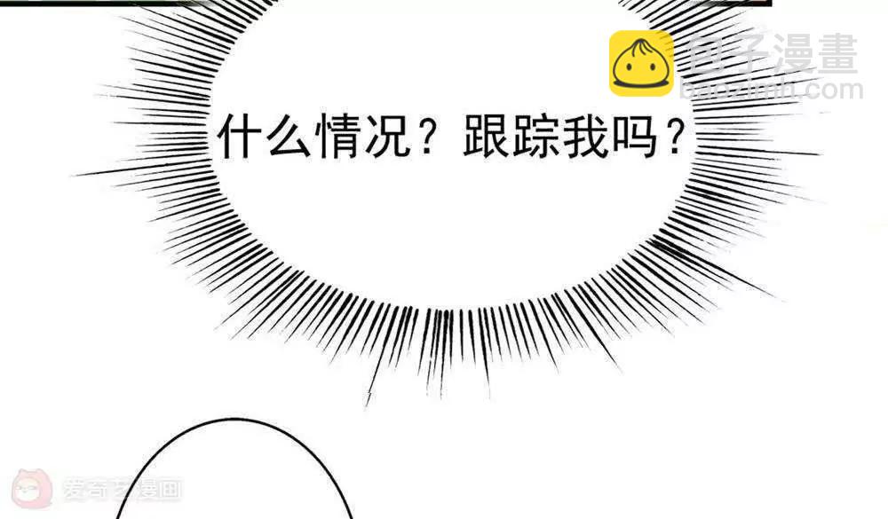 第26话  这是我的女人37