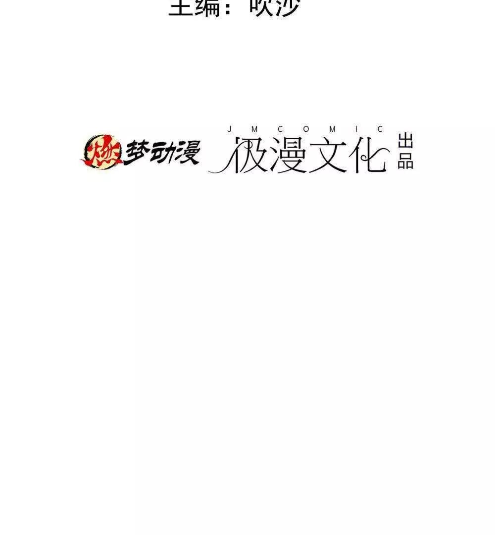 第26话  这是我的女人4