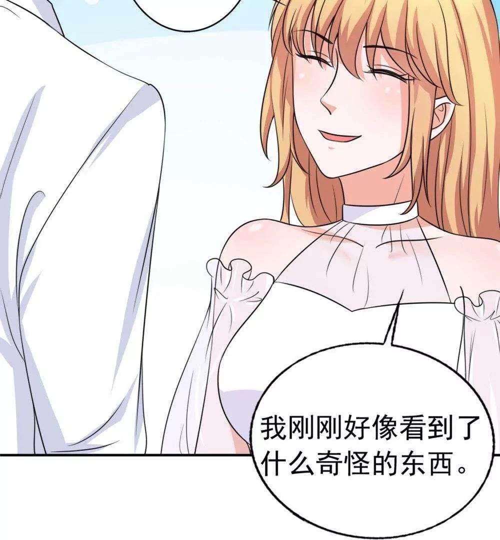 第26话  这是我的女人40