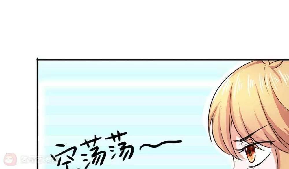 第26话  这是我的女人41