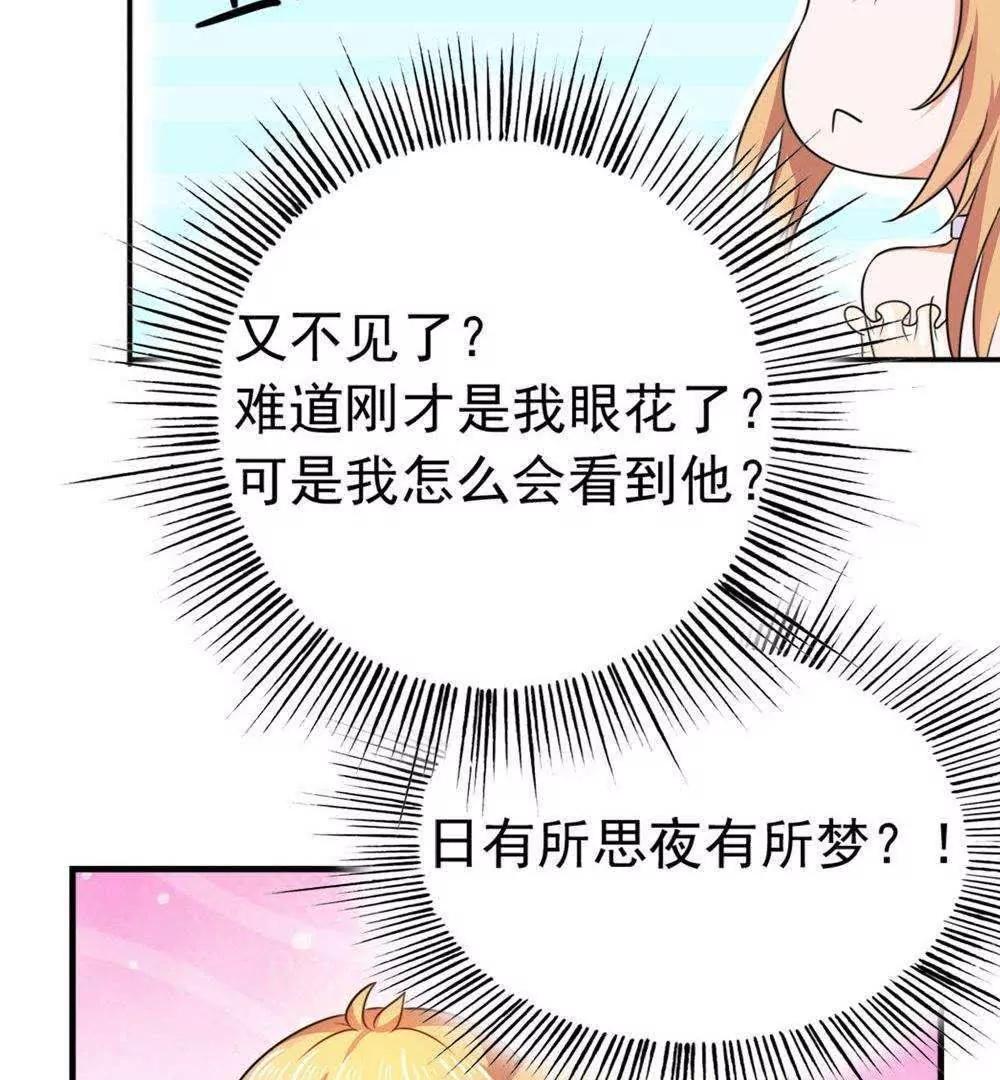 第26话  这是我的女人42