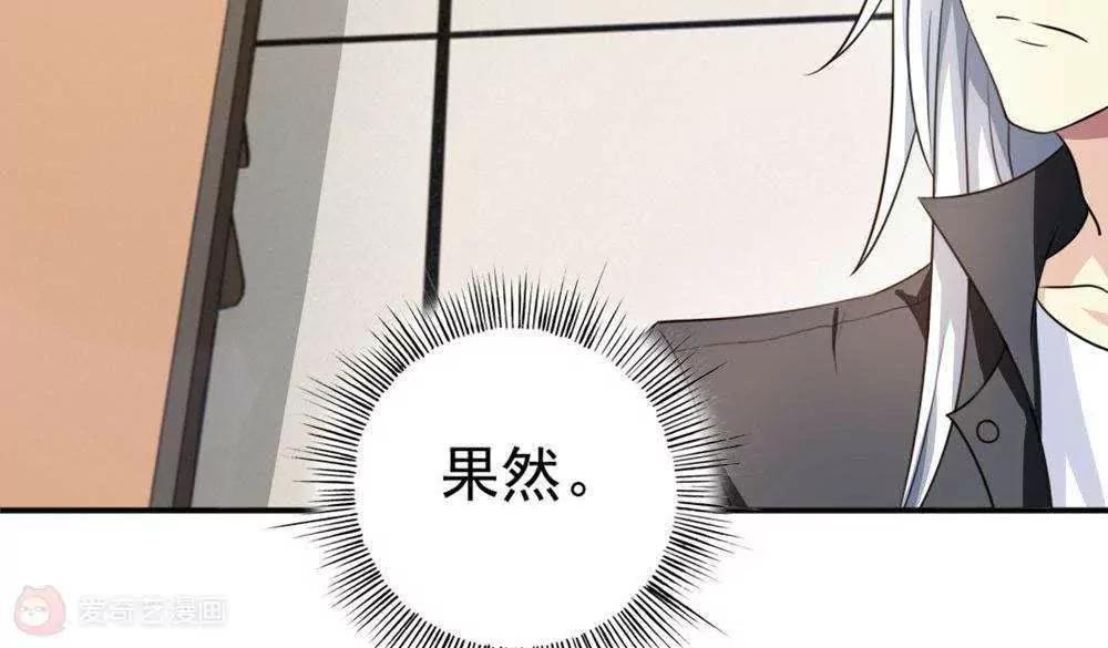 第26话  这是我的女人51