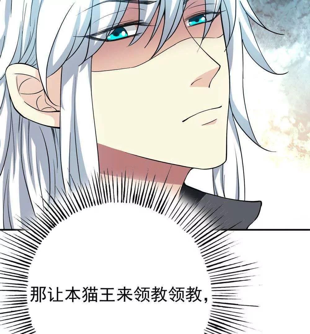 第26话  这是我的女人56