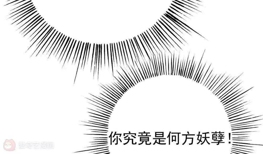第26话  这是我的女人57