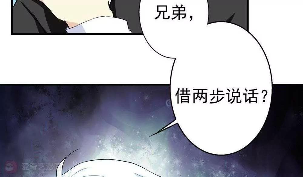 第26话  这是我的女人59