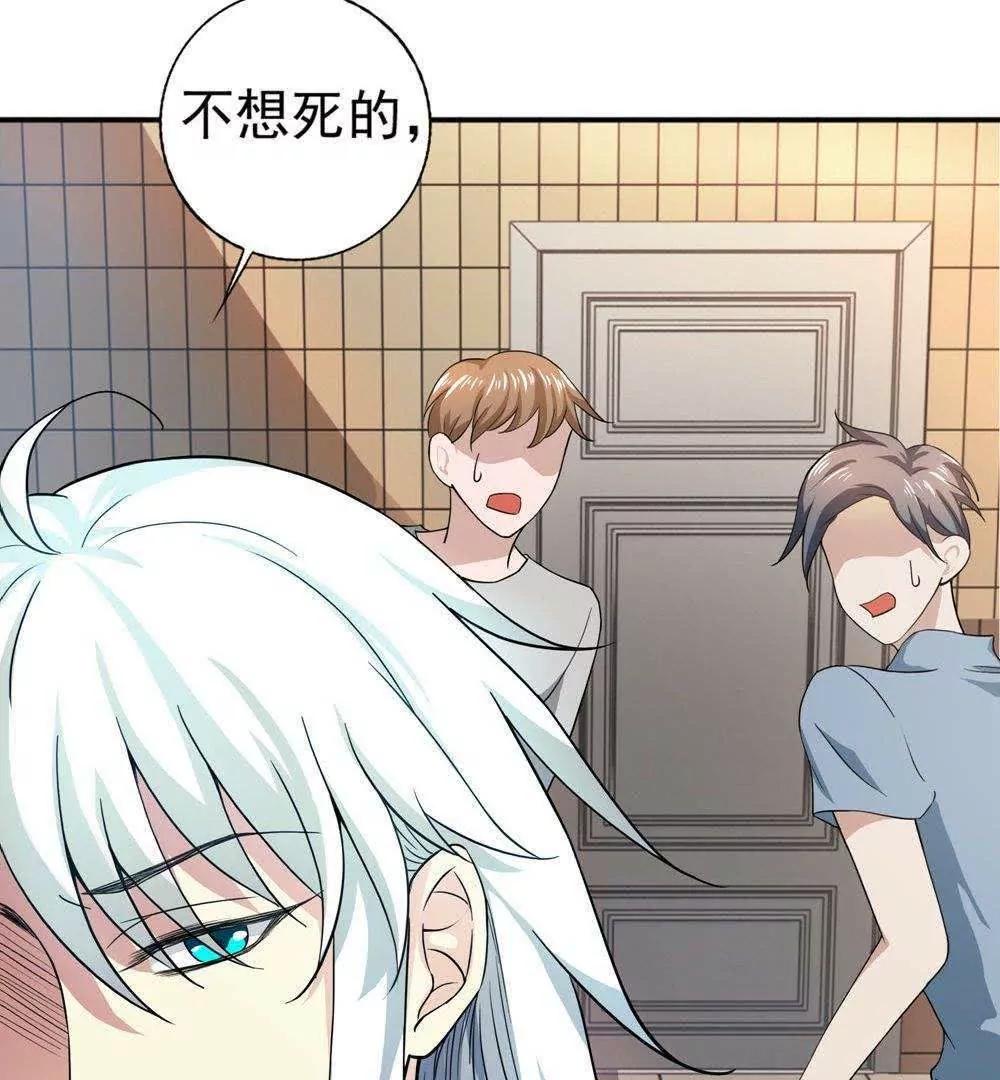 第26话  这是我的女人64