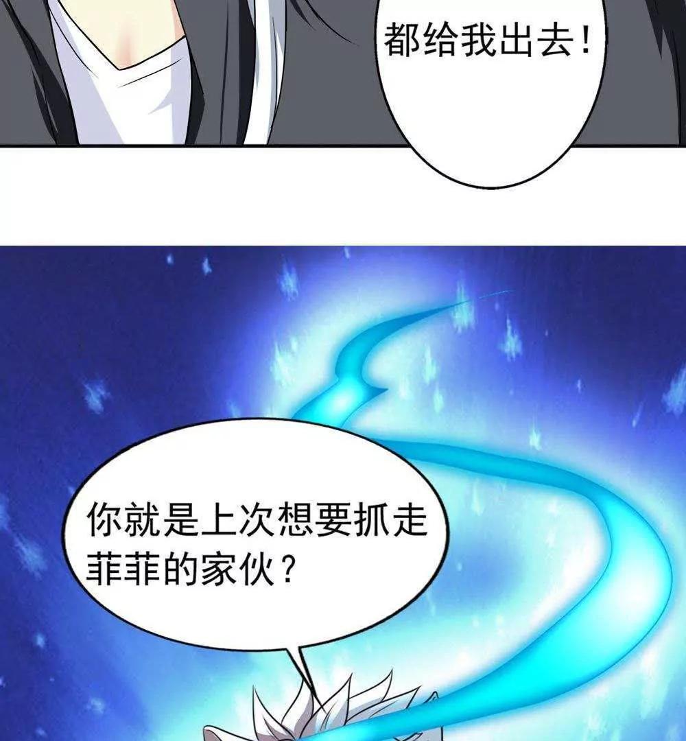 第26话  这是我的女人66