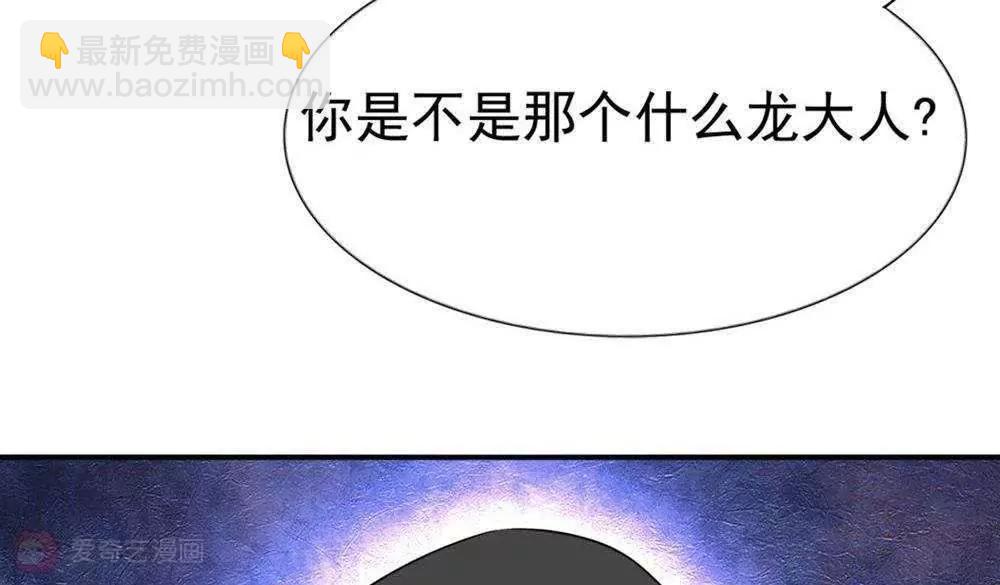 第26话  这是我的女人69