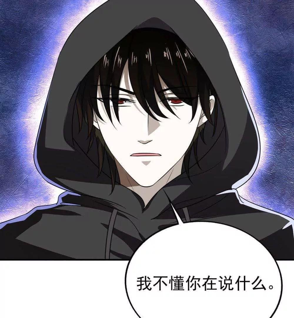 第26话  这是我的女人70
