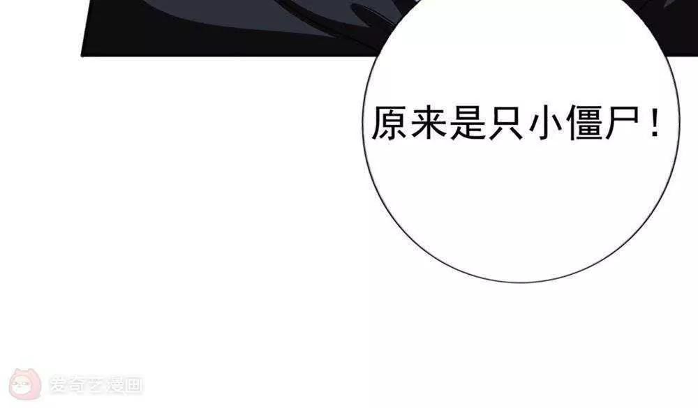 第26话  这是我的女人77