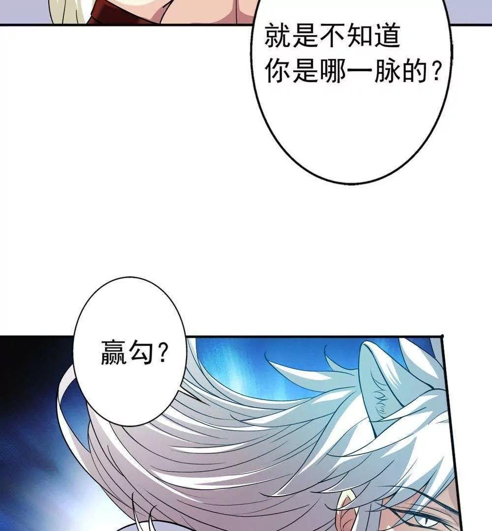 第26话  这是我的女人80