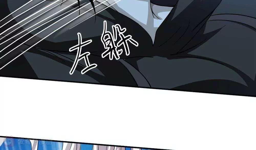 第26话  这是我的女人83