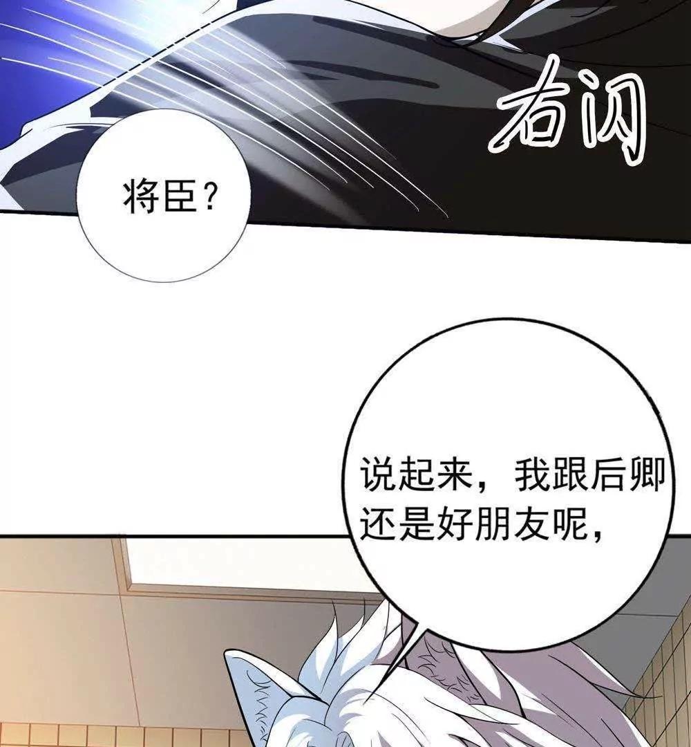 第26话  这是我的女人86