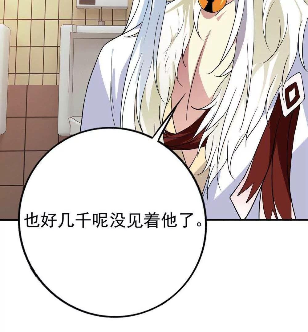 第26话  这是我的女人88
