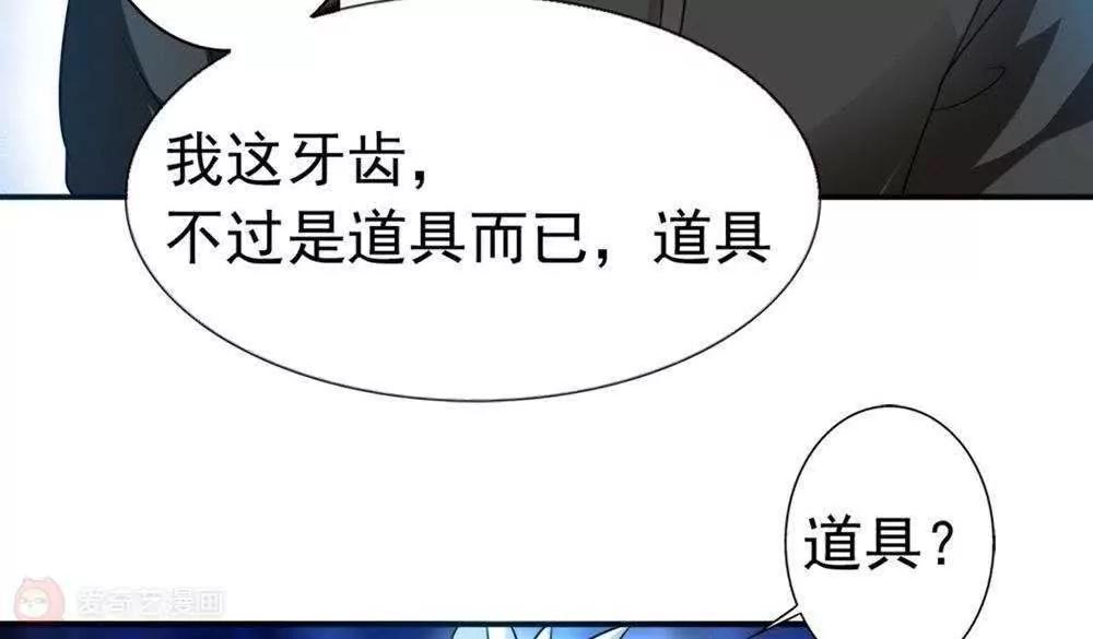第26话  这是我的女人91