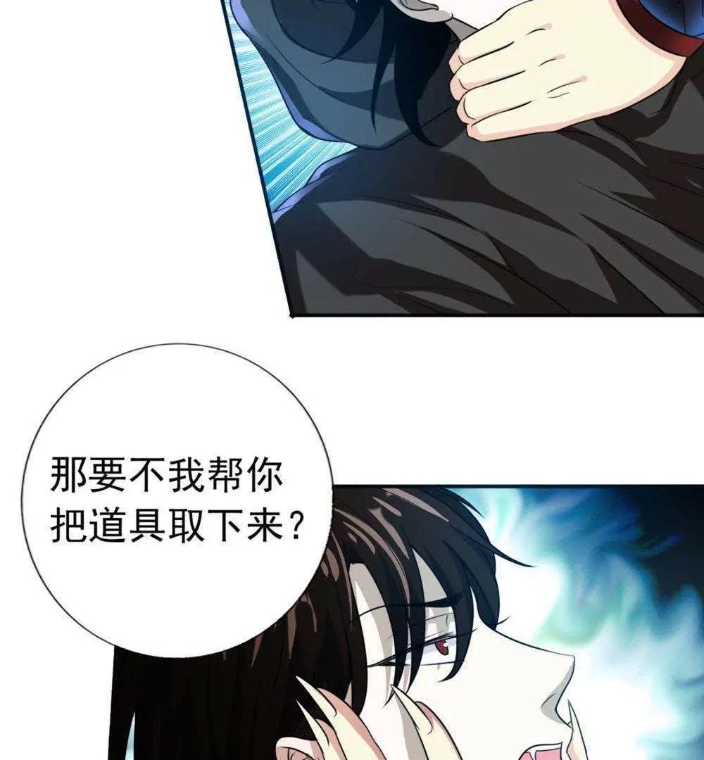 第26话  这是我的女人94