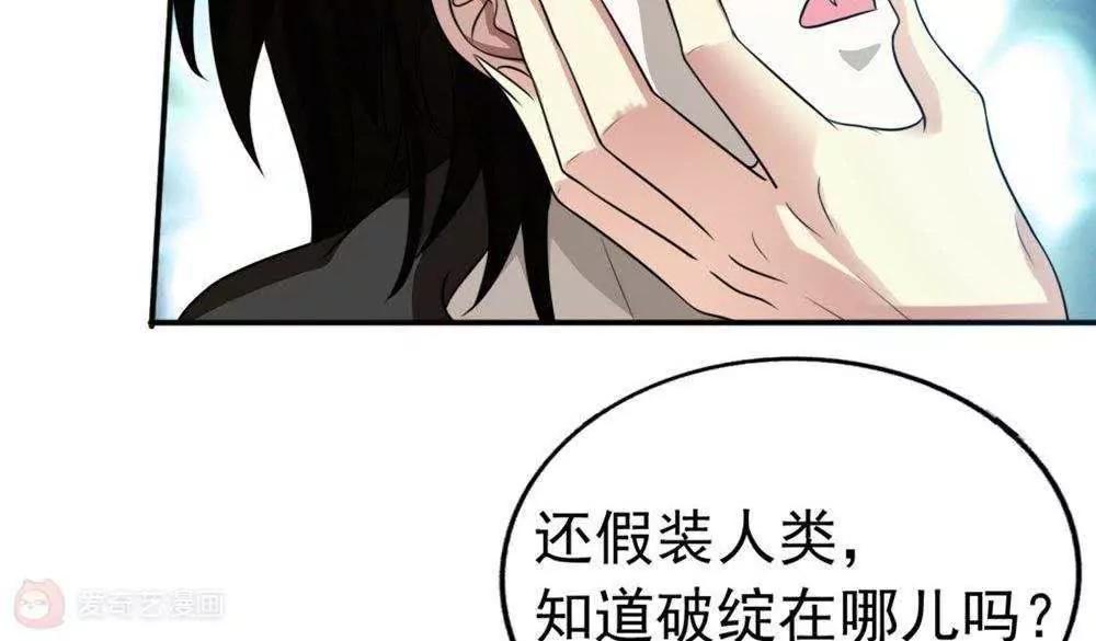 第26话  这是我的女人95