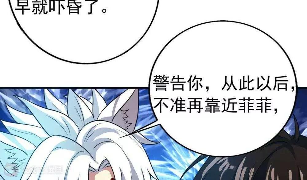 第26话  这是我的女人97