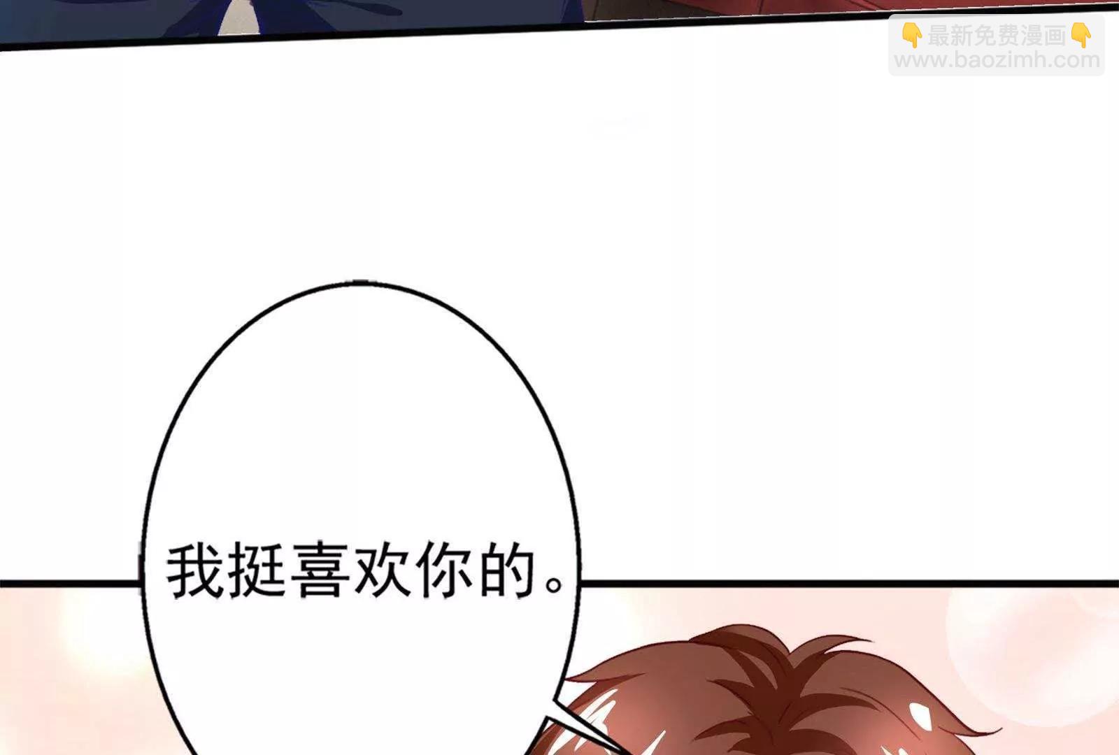 第27话  只有我能拥有你12
